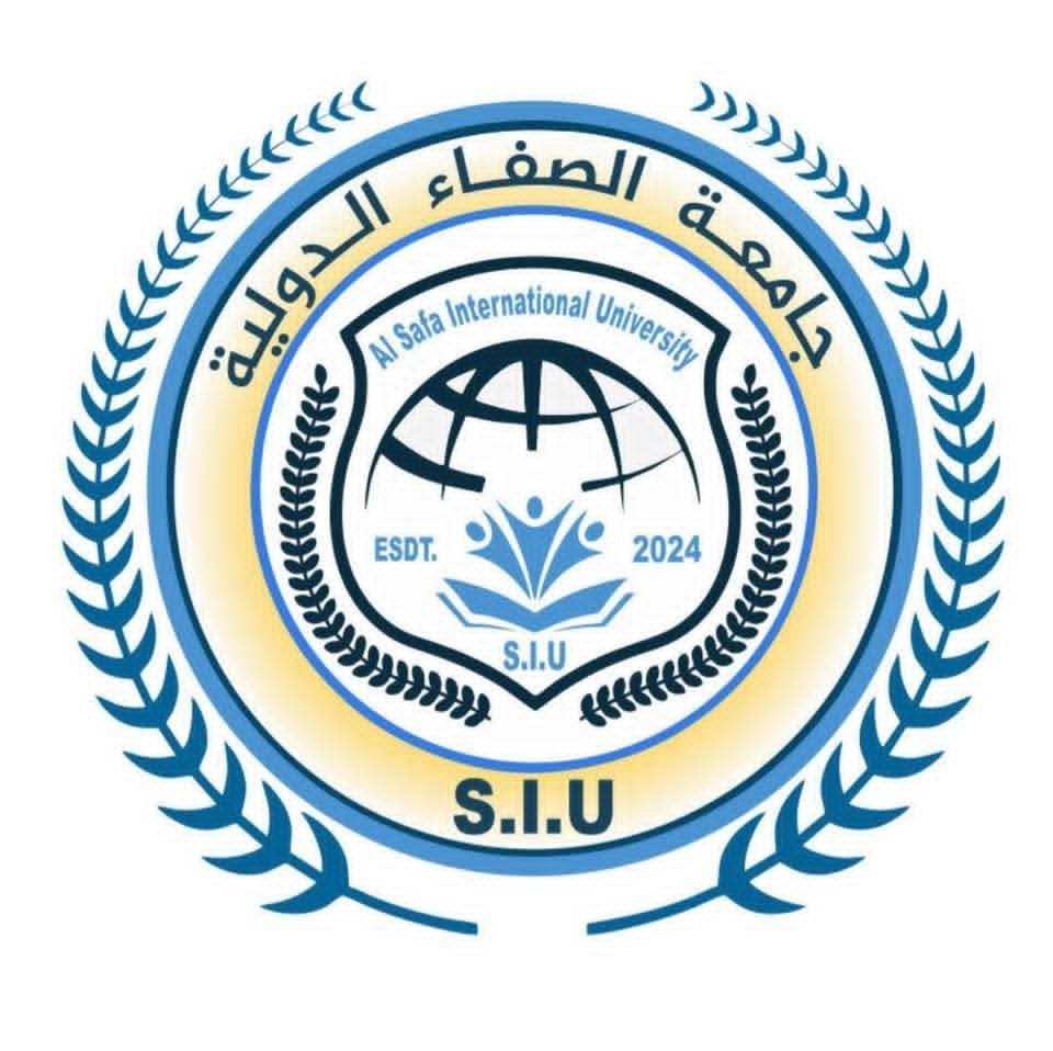 شعار جامعة الصفاء الدولية — Al Safa International University logo