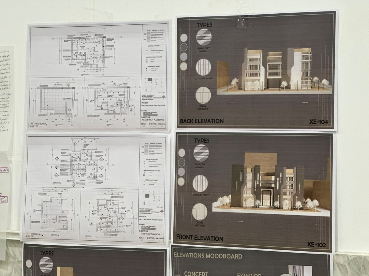 Architectural drawings and project boards displayed inside the Faculty of Engineering at Al Safa International University